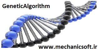 آموزش بهینه سازی به کمک الگوریتم ژنتیک در نرم افزار Matlab